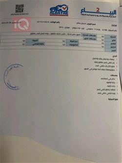 کیا سپۆرتاج